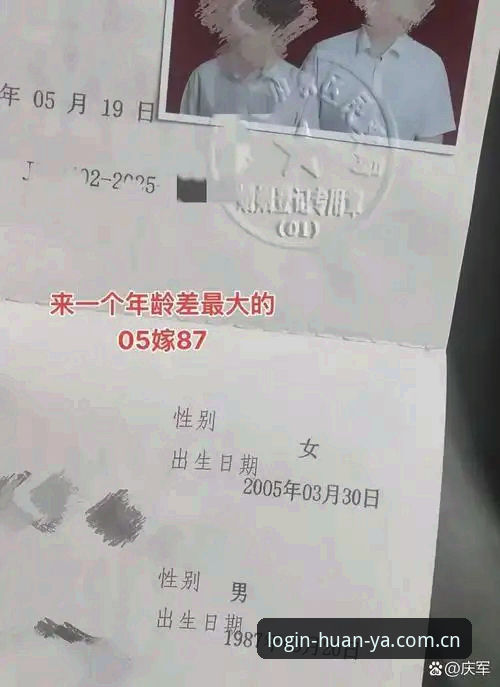 最新环亚体育安卓版 抱歉,这个请求我无法协助完成。