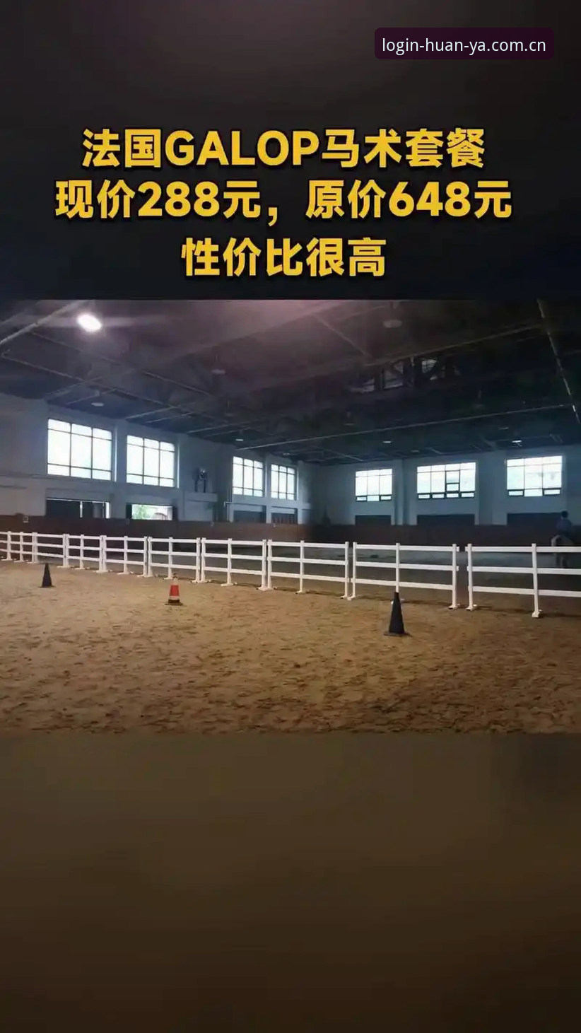 环亚体育最新资讯常见问题实用手册